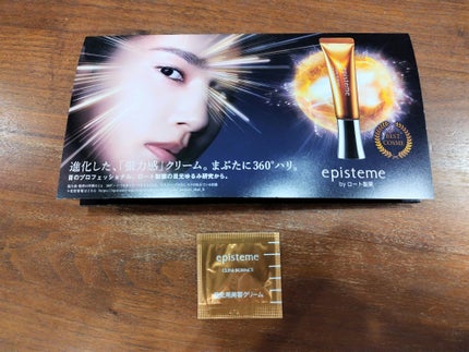 エピステーム アイパーフェクトショットb/エピステーム/アイケア・アイクリームを使ったクチコミ(1枚目)