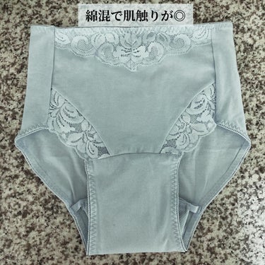 ちょっと不安なときの安心サニタリーショーツ/donnashopjp/その他生理用品を使ったクチコミ（2枚目）