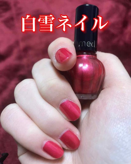 ミニネイル/media/マニキュアを使ったクチコミ(1枚目)