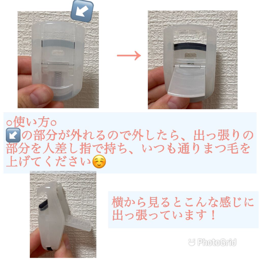 携帯用アイラッシュカーラー/無印良品/ビューラーを使ったクチコミ（2枚目）