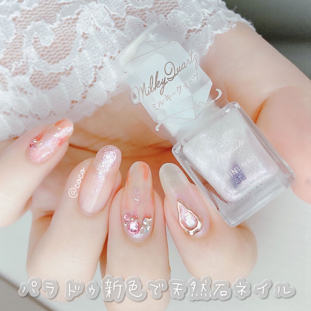 ミニネイル パラドゥの口コミ パラドゥ新色で天然石ネイル 使用したカラ By Coco Lips ミニネイル パラドゥの口コミ パラドゥ新色で天然石ネイル 使用したカラ By Coco Lips
