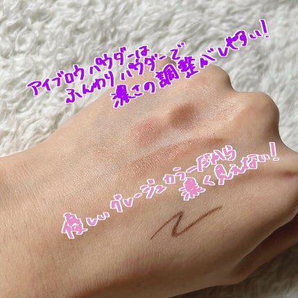 ノーズ&アイブロウパウダー/CEZANNE/パウダーアイブロウを使ったクチコミ(4枚目)