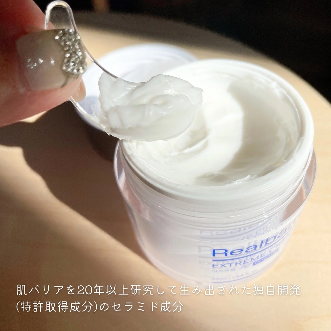 リアルバリア エクストリームクリーム オリジナル/Real Barrier/フェイスクリームを使ったクチコミ(2枚目)