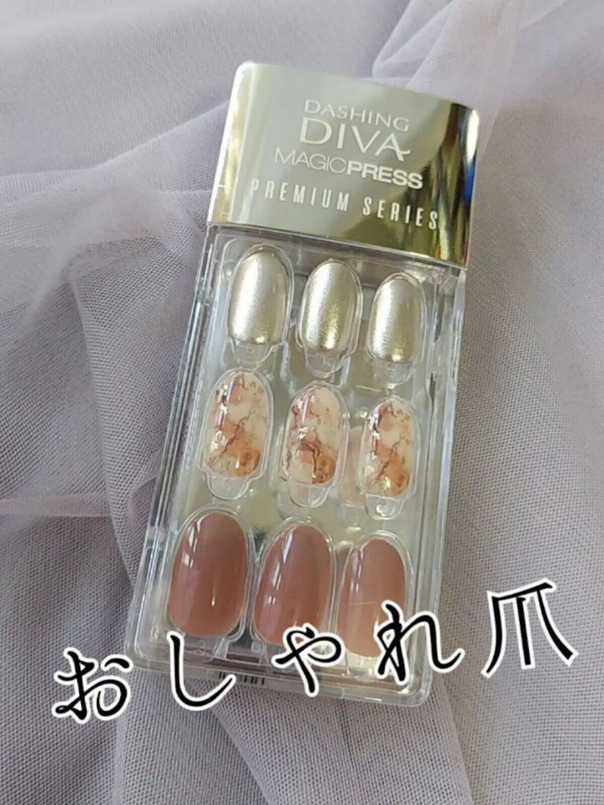 1秒ネイルマジックプレス/DASHINGDIVA MAGICPRESS/ネイルチップ・パーツを使ったクチコミ（1枚目）