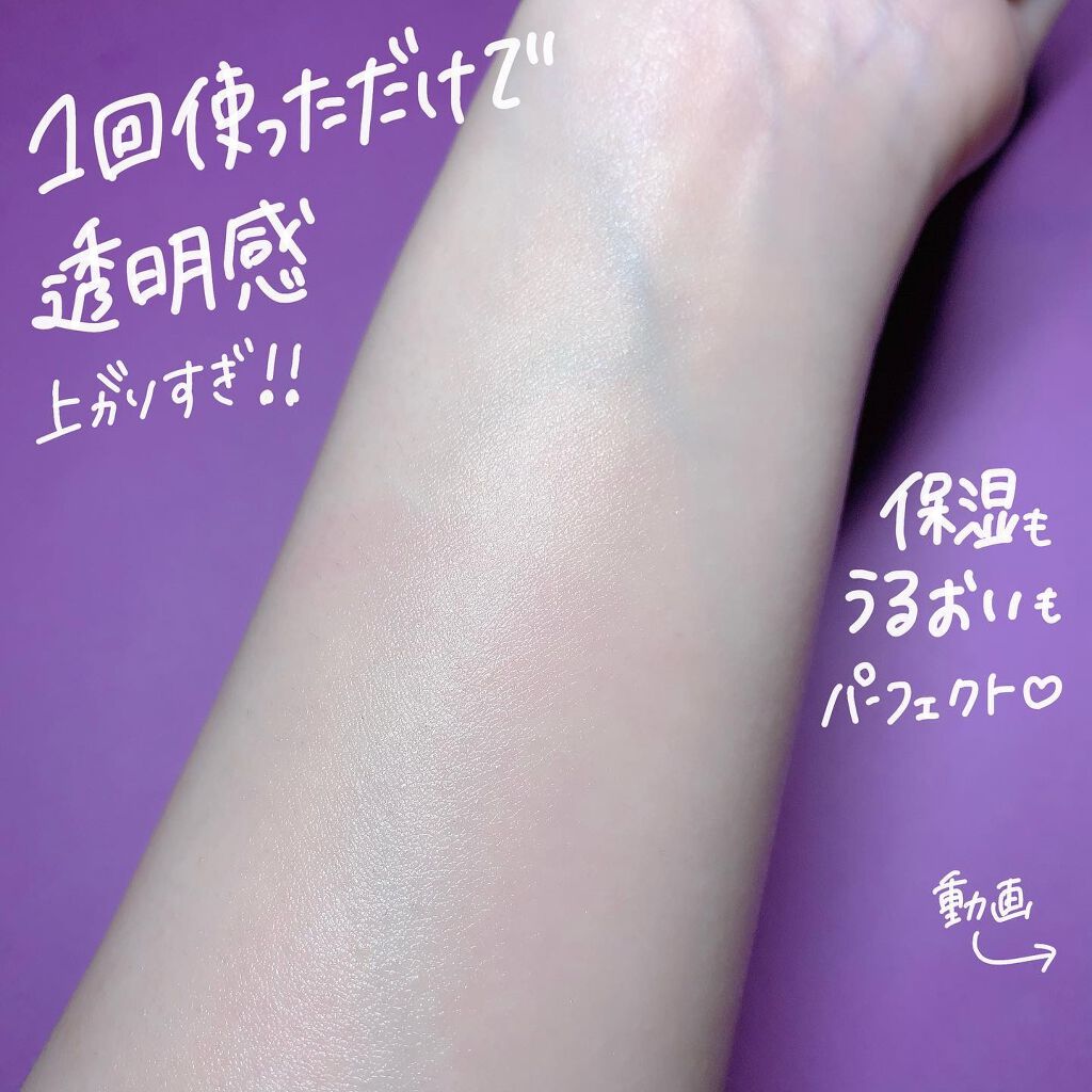 クレンジングウォーターEX(BITTI)/IM UNNY/クレンジングウォーターを使ったクチコミ(4枚目)