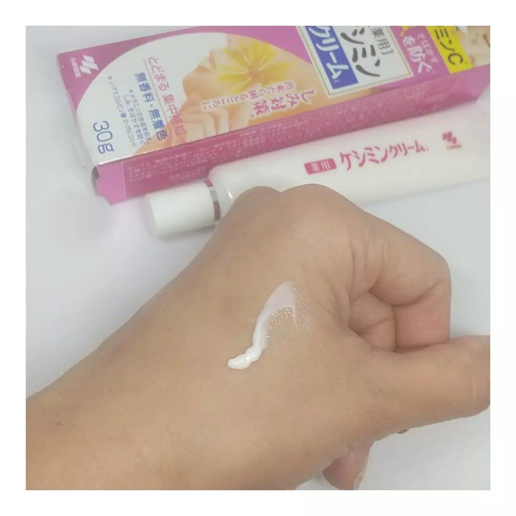 ケシミンクリームc/ケシミン/フェイスクリームを使ったクチコミ(2枚目)