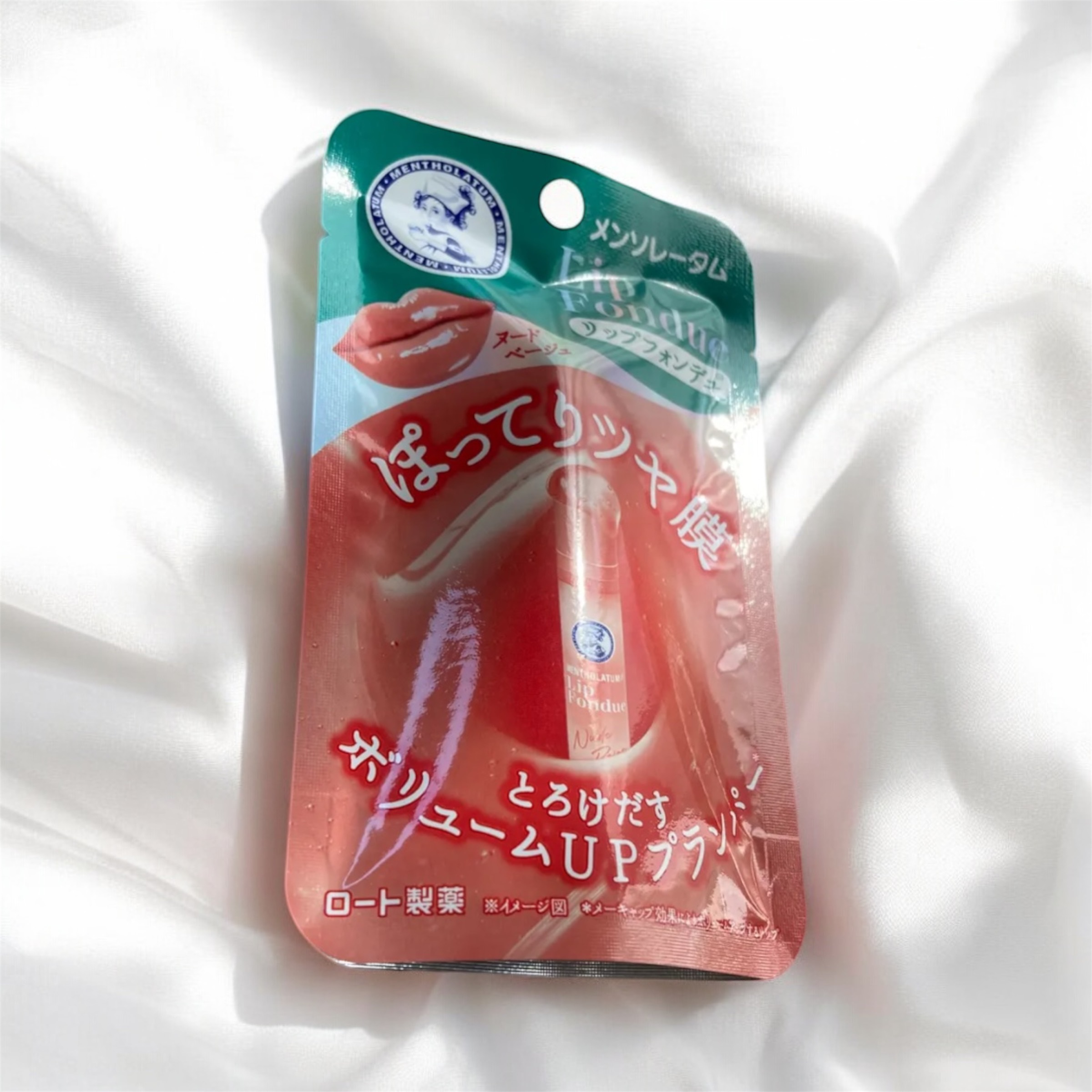 メンソレータム リップフォンデュ/メンソレータム/リッププランパーを使ったクチコミ（1枚目）