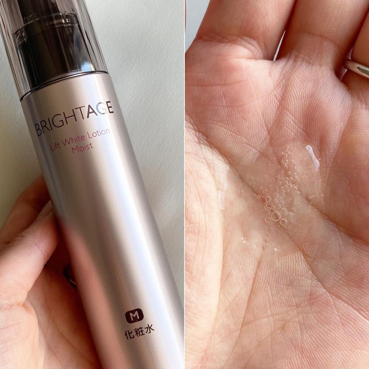リフトホワイト パーフェクション/BRIGHTAGE/美容液を使ったクチコミ(2枚目)
