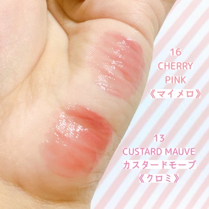 デュイフルウォーターティント/rom&nd/リップティントを使ったクチコミ(9枚目)