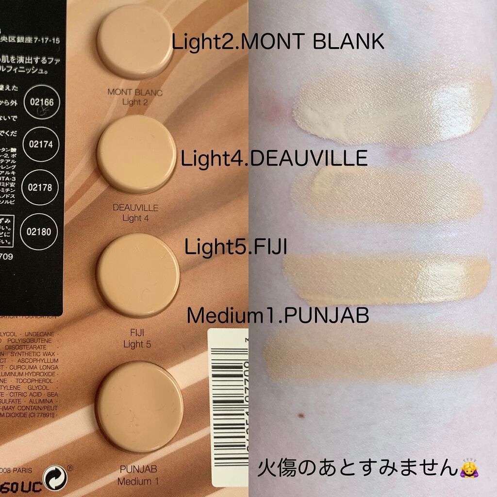 ナチュラルラディアント ロングウェア クッションファンデーション/NARS/クッションファンデーションを使ったクチコミ(3枚目)