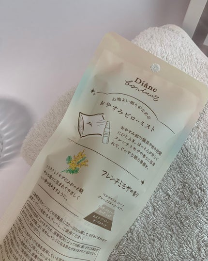 ボヌール おやすみピローミスト フレンチミモザの香り/ダイアン/ファブリックミストを使ったクチコミ(4枚目)