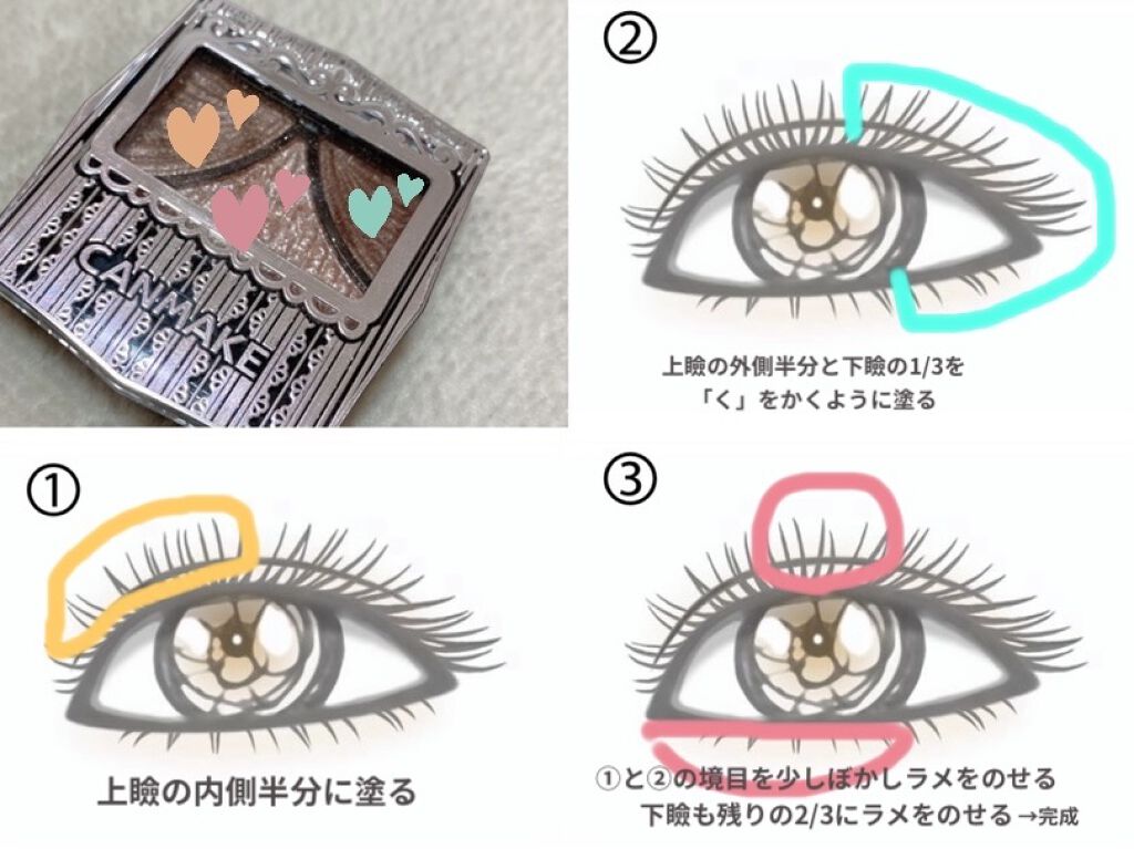 ジューシーピュアアイズ/キャンメイク/アイシャドウパレットを使ったクチコミ（3枚目）