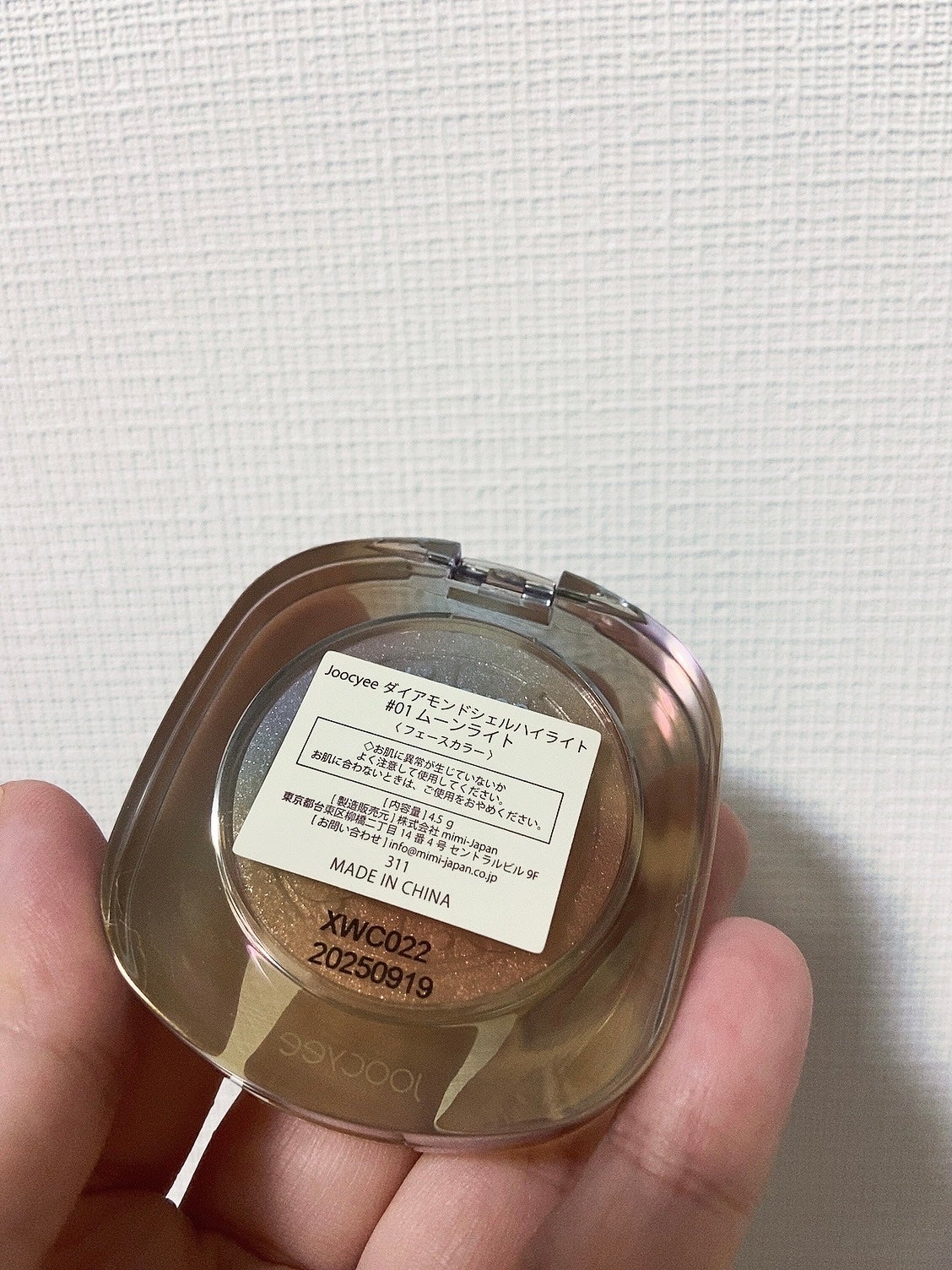 ダイヤモンドシェルハイライト/Joocyee/パウダーハイライトを使ったクチコミ(7枚目)