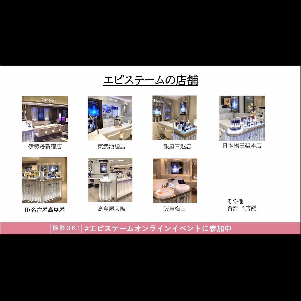 エピステーム アイパーフェクトショットb/エピステーム/アイケア・アイクリームを使ったクチコミ(7枚目)