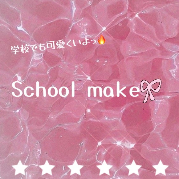 マーメイドスキンジェルUV/キャンメイク/日焼け止めジェルを使ったクチコミ(1枚目)