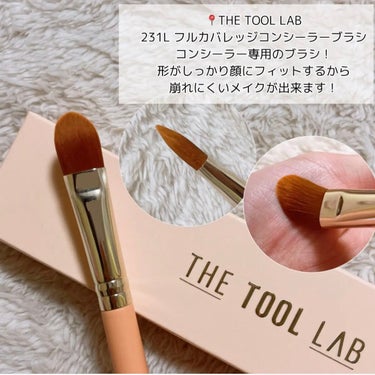 THE TOOL LAB 231 フル カバレッジ コンシーラー ブラシのクチコミ「【THE TOOL LAB】メイクが劇的に上手くなるツール大紹介🍣

📍#ザツールラボ  23.....」（2枚目）