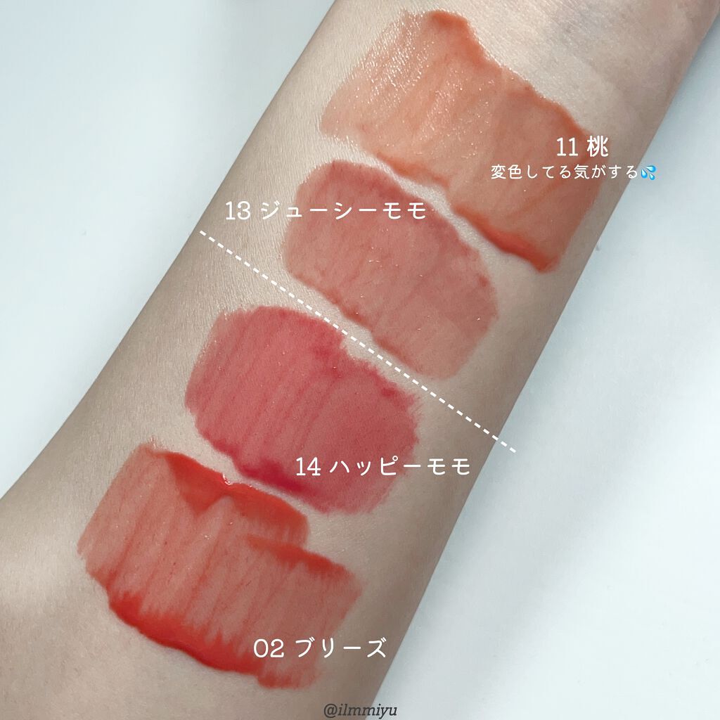 デューティント 【旧】14 ハッピーモモ/AMUSE/リップティントを使ったクチコミ（3枚目）