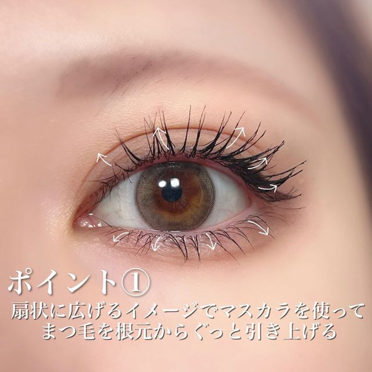 スカルプD ボーテ ピュアフリーマスカラ(ロング)/アンファー(スカルプD)/マスカラを使ったクチコミ（2枚目）