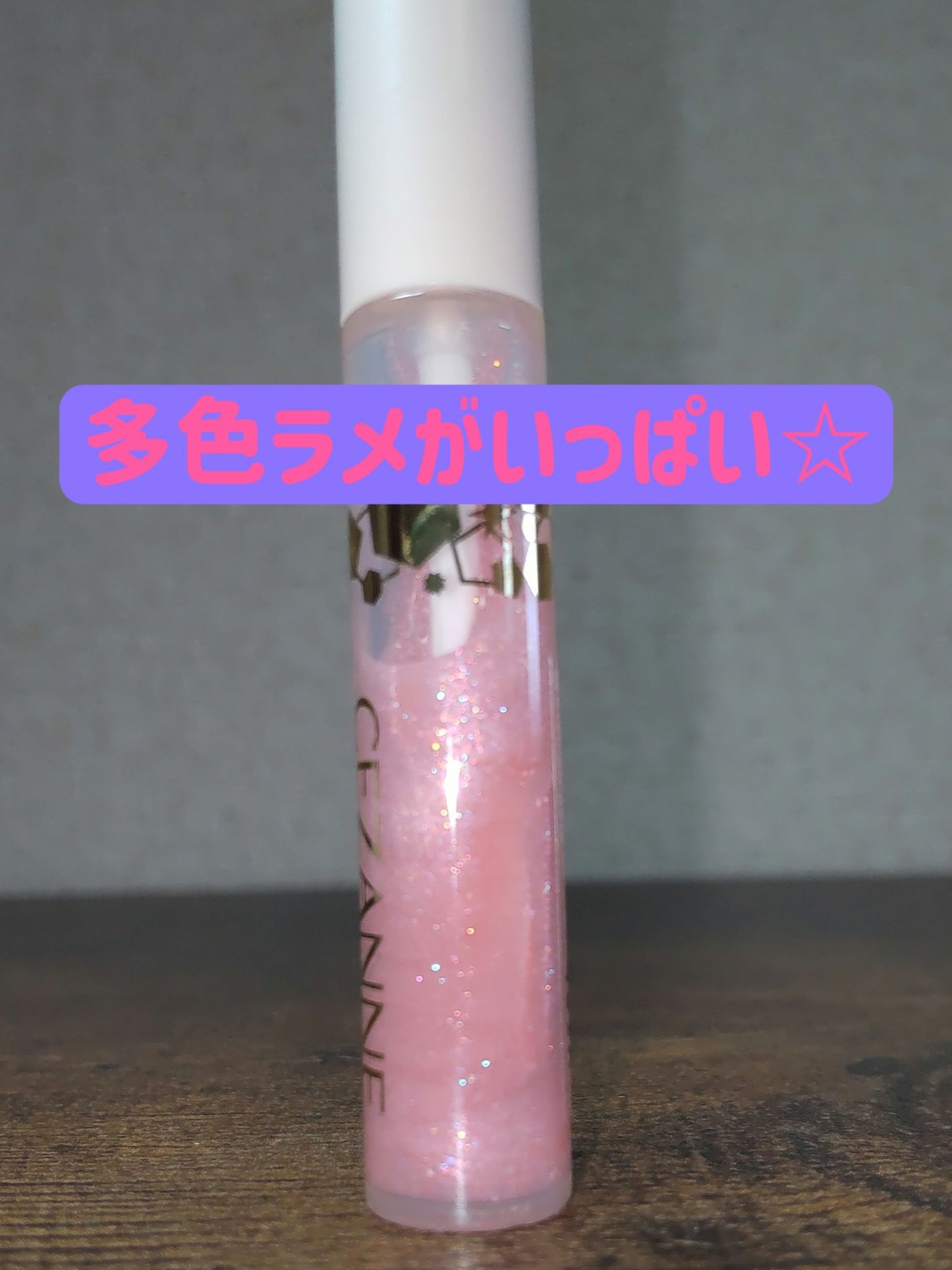 グロウリキッドライナー/CEZANNE/リキッドアイライナーを使ったクチコミ(3枚目)