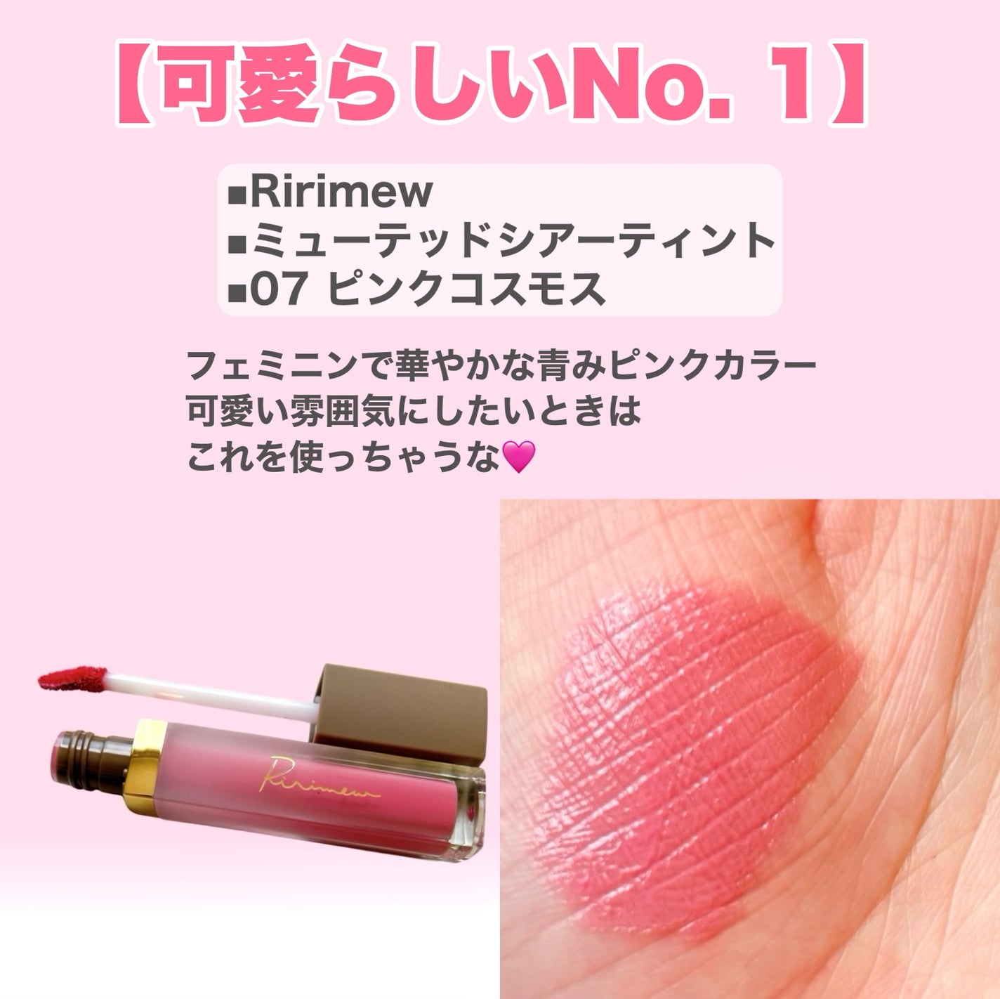 リップモンスター スフレマット/KATE/口紅を使ったクチコミ(5枚目)