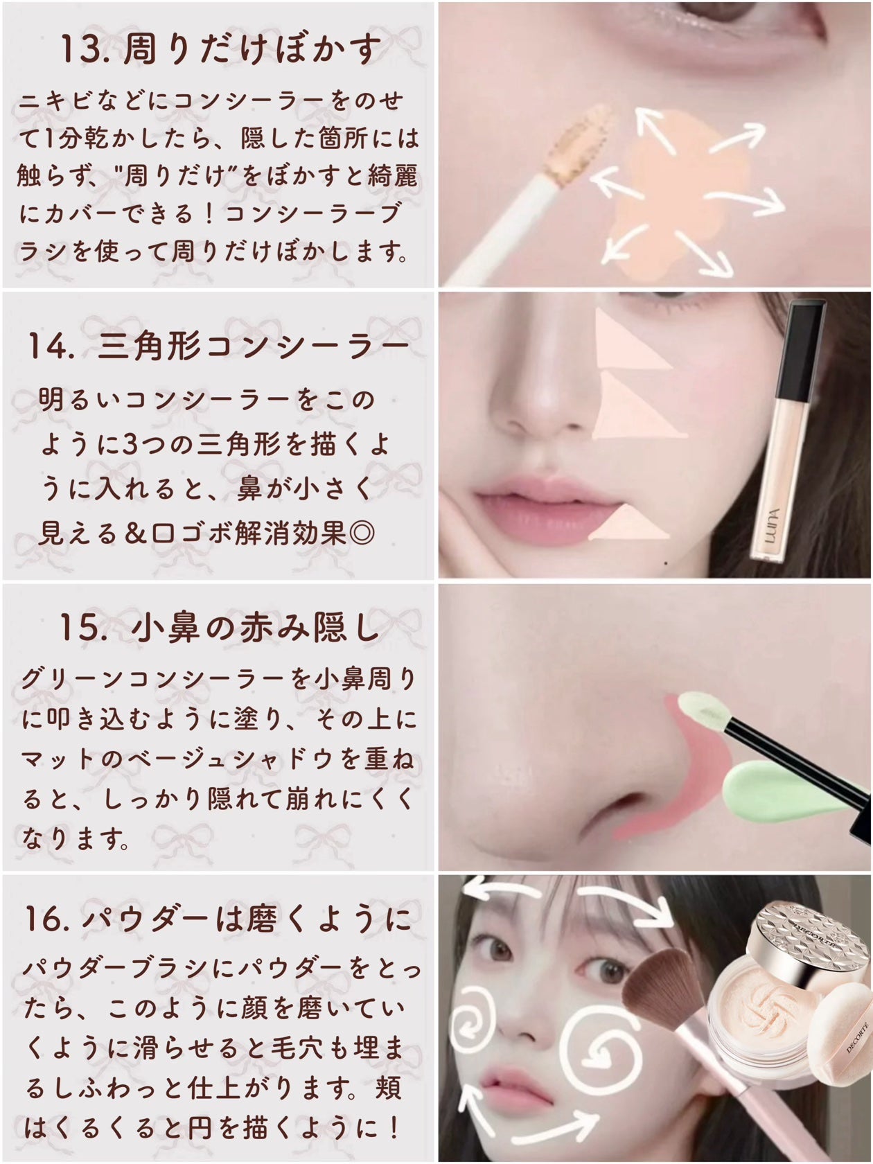 マットシフォン UVホワイトニングベースN/KiSS/化粧下地を使ったクチコミ(5枚目)