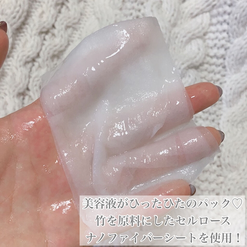 リラクゼーションマスク/MADE IN ME/シートマスク・パックを使ったクチコミ（3枚目）