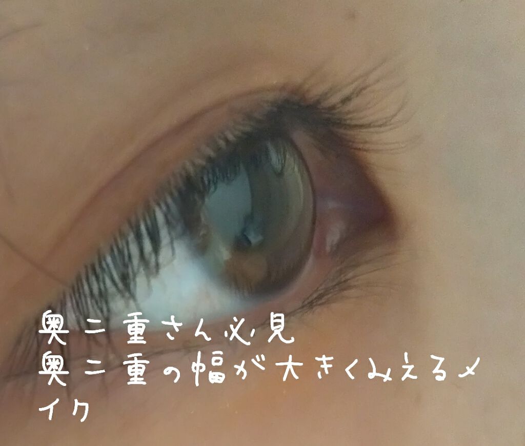 描くふたえアイライナー/CEZANNE/リキッドアイライナーを使ったクチコミ(1枚目)