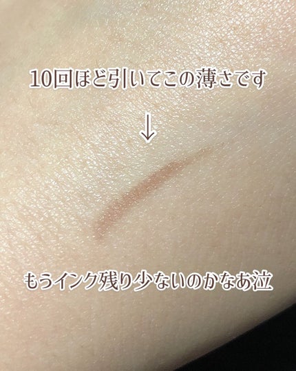 3wayスリムシェードライナー/キャンメイク/リキッドアイライナーを使ったクチコミ(5枚目)