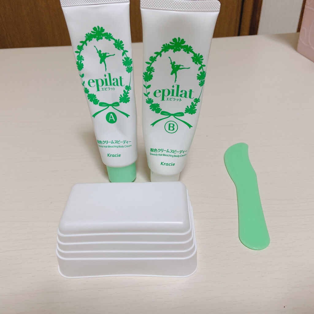 脱色クリーム スピーディー/エピラット/ムダ毛ケアを使ったクチコミ（1枚目）