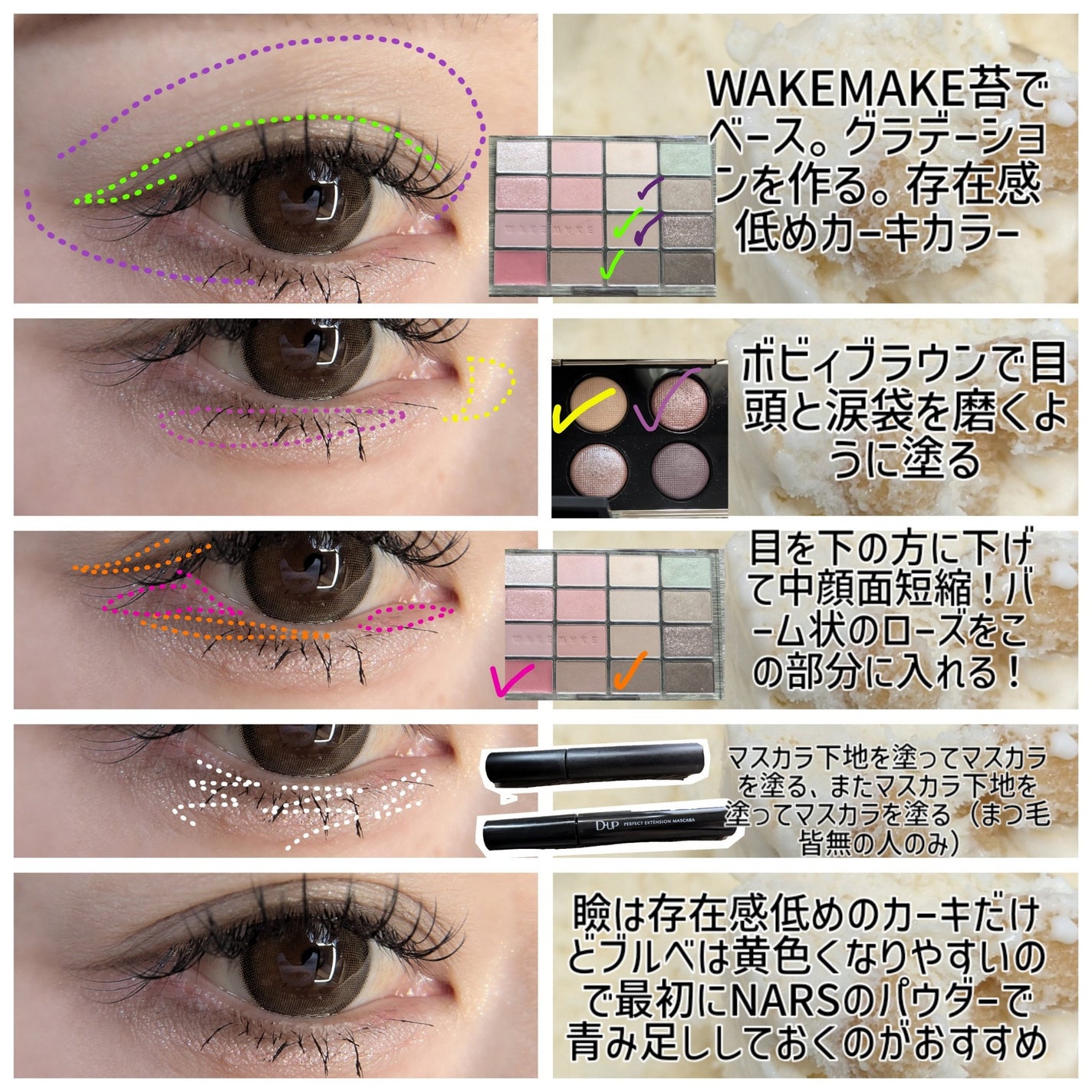 パーフェクトエクステンション マスカラ for カール/D-UP/マスカラを使ったクチコミ(4枚目)