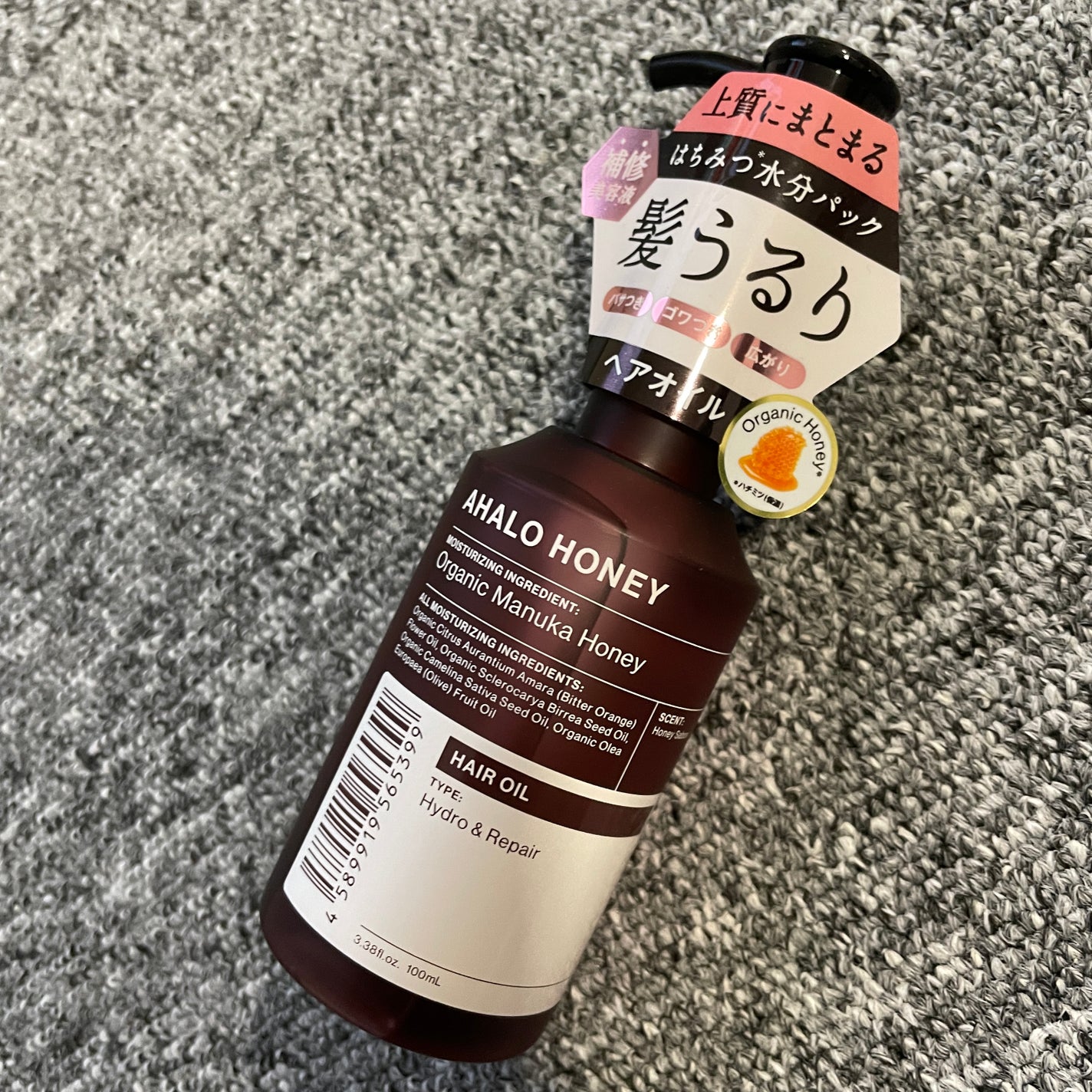 アハロハニー ハイドロ&リペア ジェントル ヘアオイル/AHALO HONEY/ヘアオイルを使ったクチコミ(1枚目)