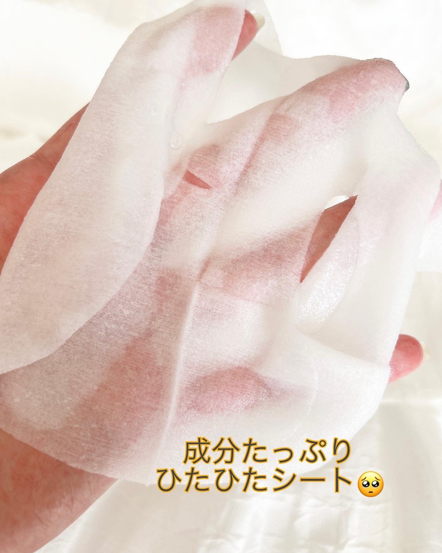 ルルルン ハイドラ V マスク/ルルルン/シートマスク・パックを使ったクチコミ(2枚目)