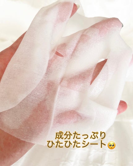 ルルルン ハイドラ V マスク/ルルルン/シートマスク・パックを使ったクチコミ(2枚目)