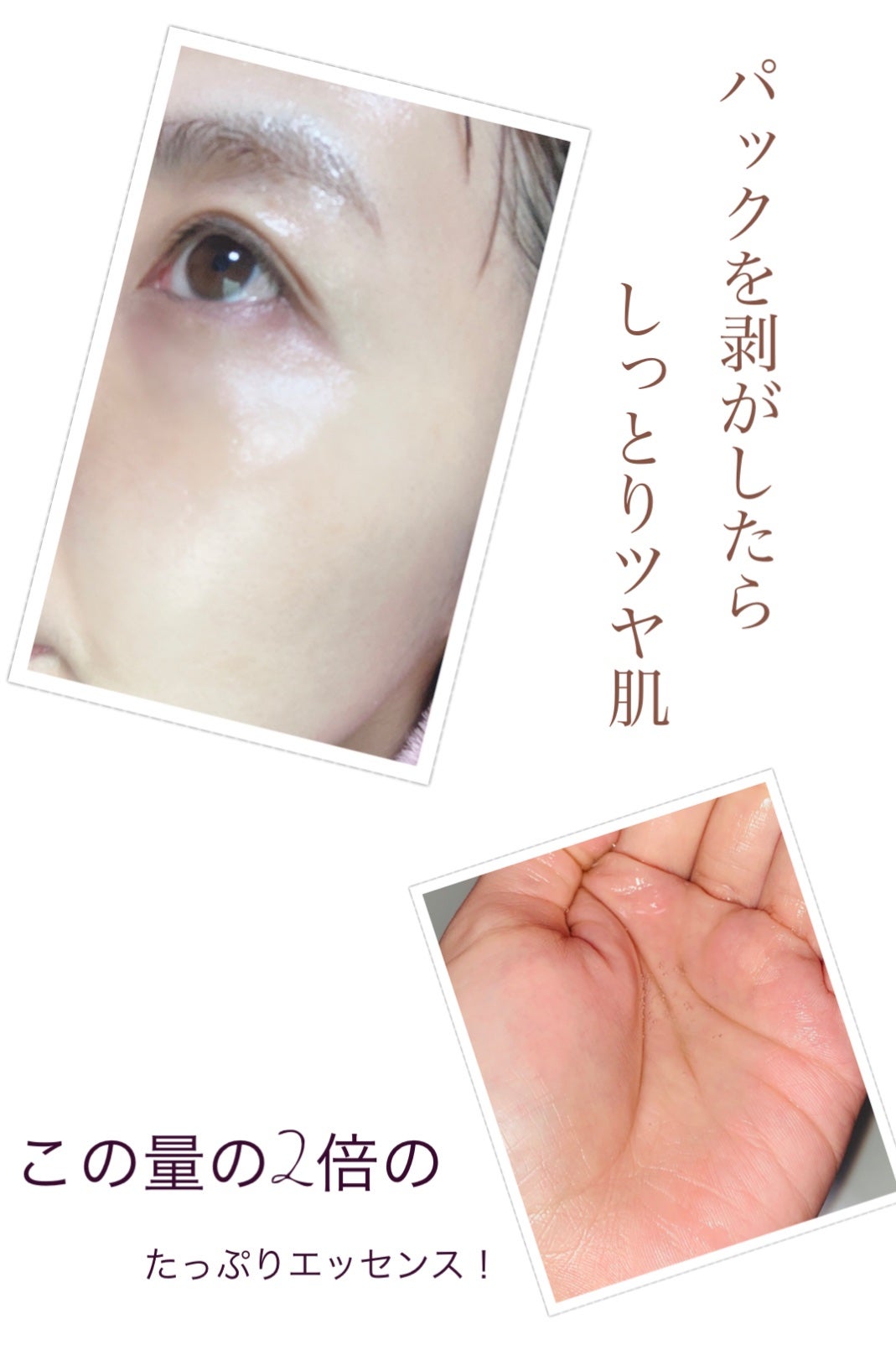 ヌーピー♡ on LIPS 「コスアールエックスフルフィット プロポリス ナリシング マグネ..」(2枚目)