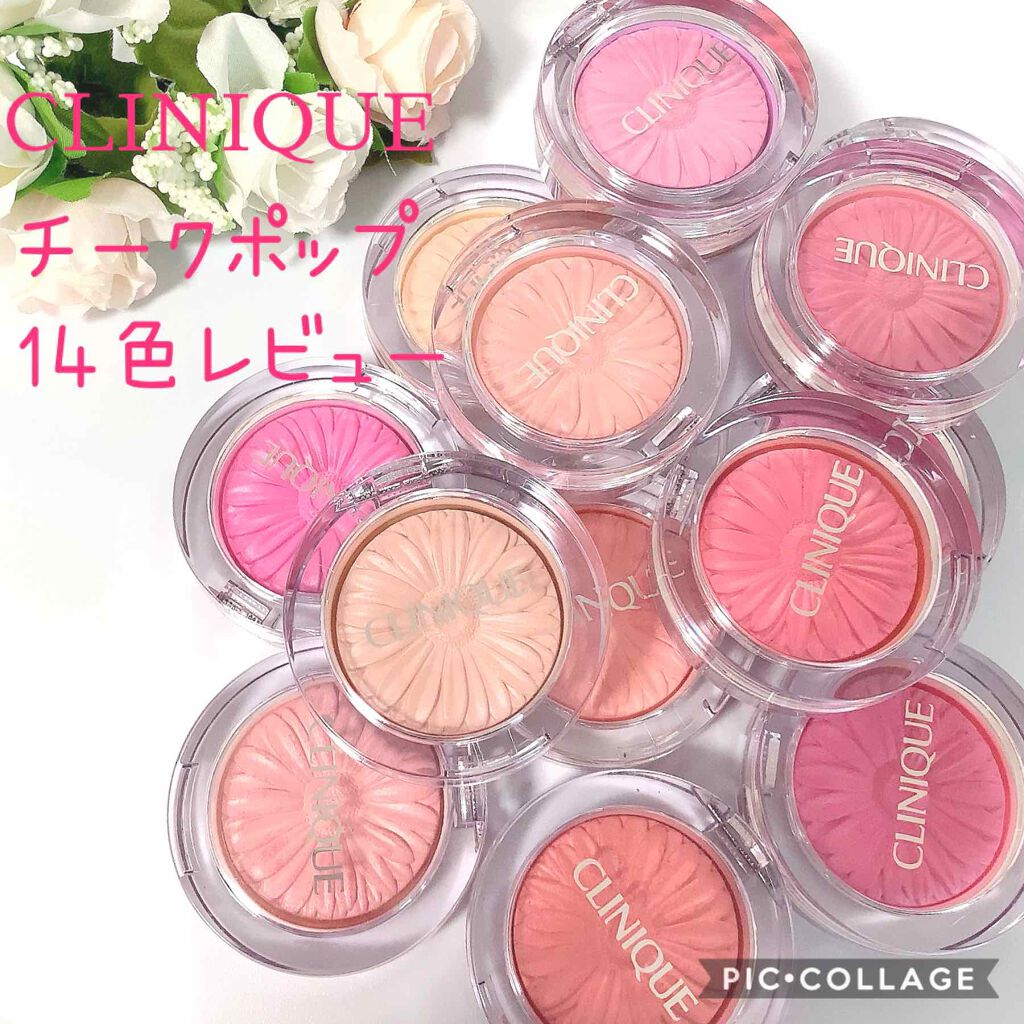 チーク ポップ/CLINIQUE/パウダーチークを使ったクチコミ(1枚目)