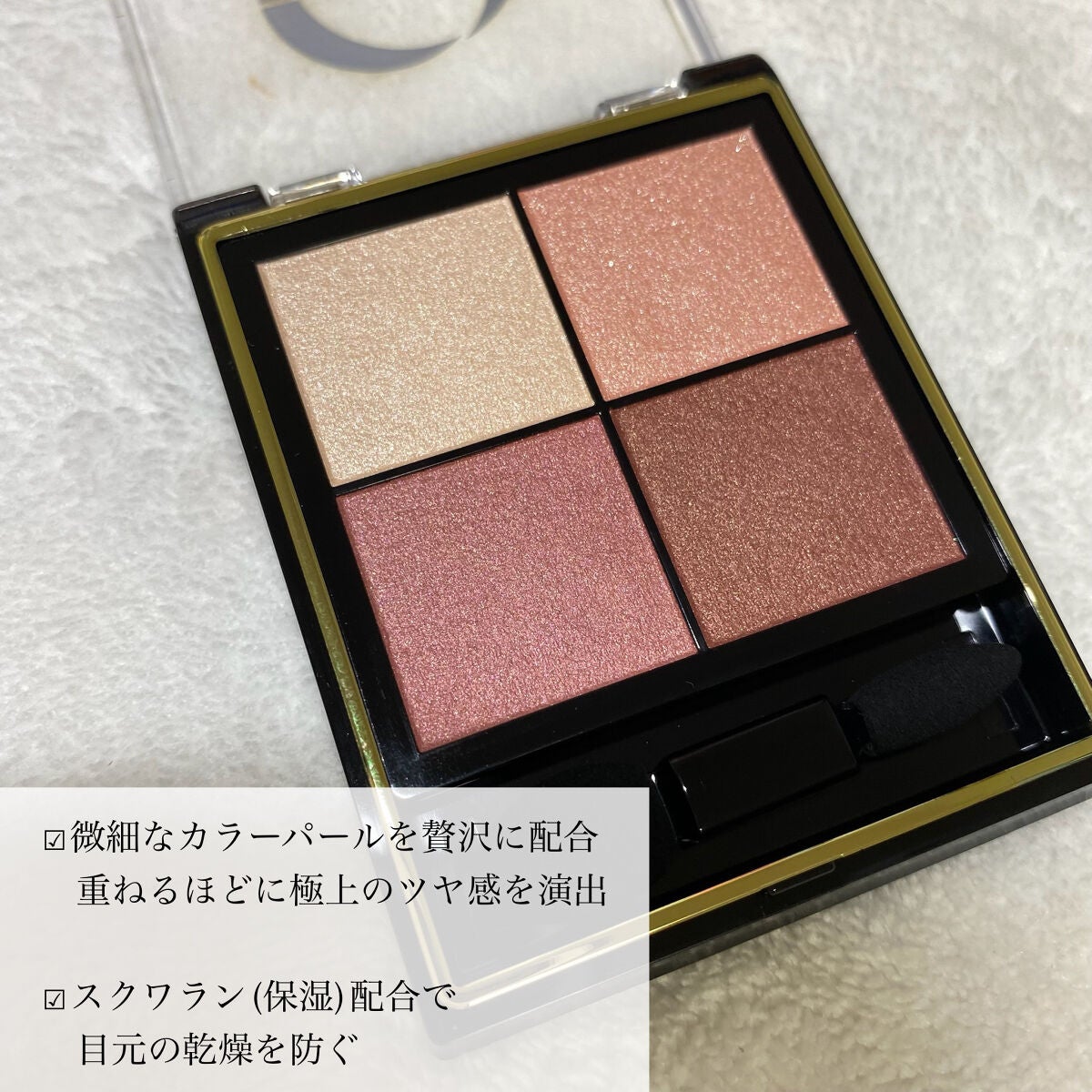 リアルクローズシャドウ/excel/アイシャドウパレットを使ったクチコミ(3枚目)