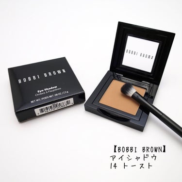 アイシャドウ　/BOBBI BROWN/シングルアイシャドウを使ったクチコミ（2枚目）