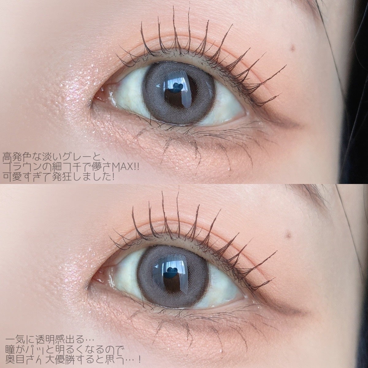 オッドアイズ 1day/ザピエル/カラーコンタクトレンズを使ったクチコミ(3枚目)
