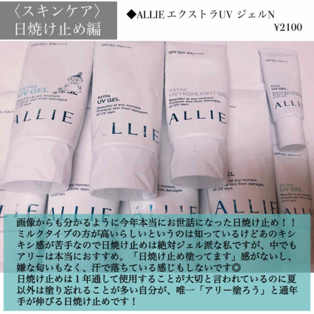 DS ライン コンセントレート 12.5 C/Kiehl's/美容液を使ったクチコミ(4枚目)