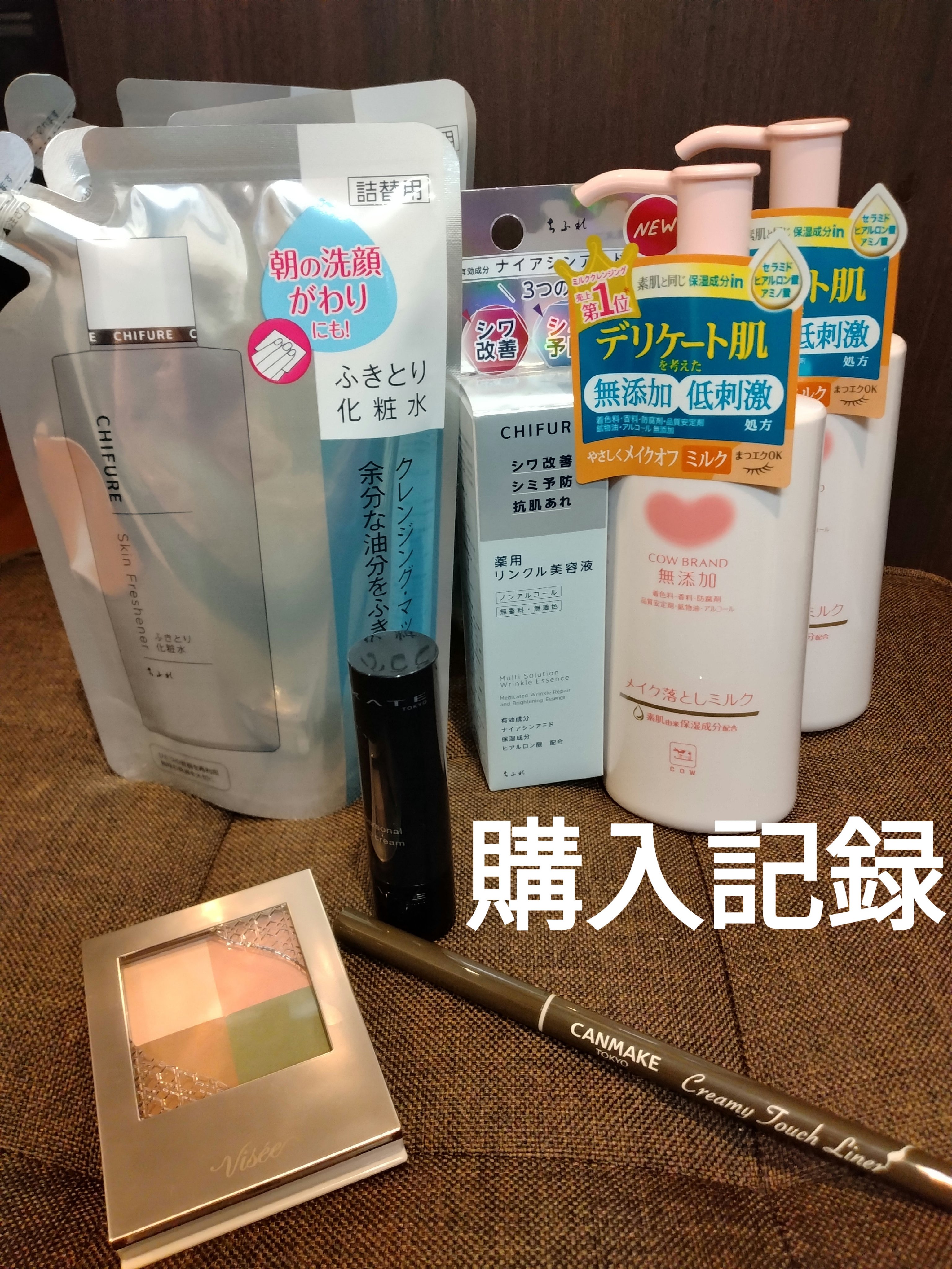 ふきとり化粧水/ちふれ/拭き取り化粧水を使ったクチコミ（1枚目）