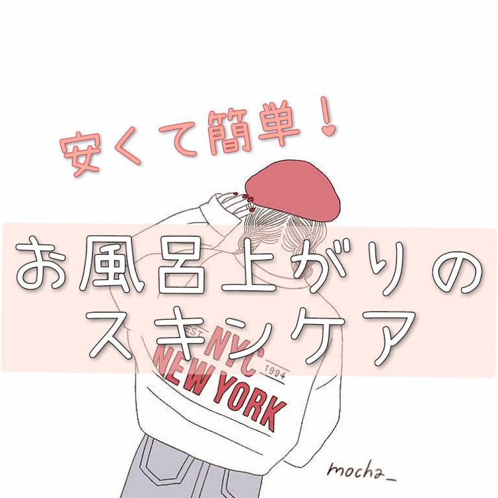 ハトムギ化粧水(ナチュリエ スキンコンディショナー R )/ナチュリエ/化粧水を使ったクチコミ（1枚目）