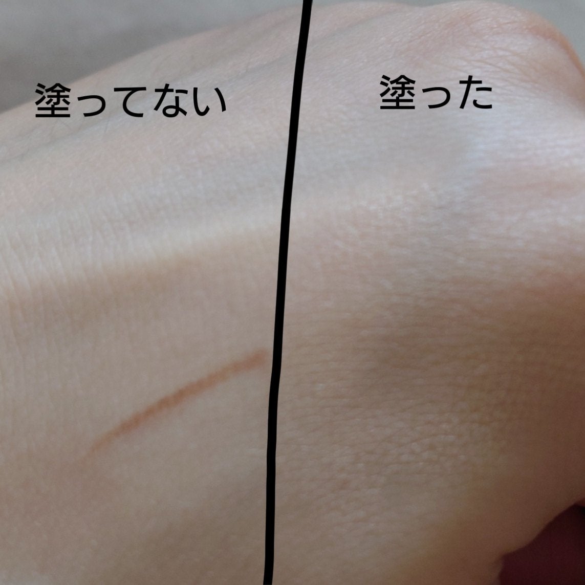 アンリミテッド ブロック:ブースター/shu uemura/化粧下地を使ったクチコミ(5枚目)