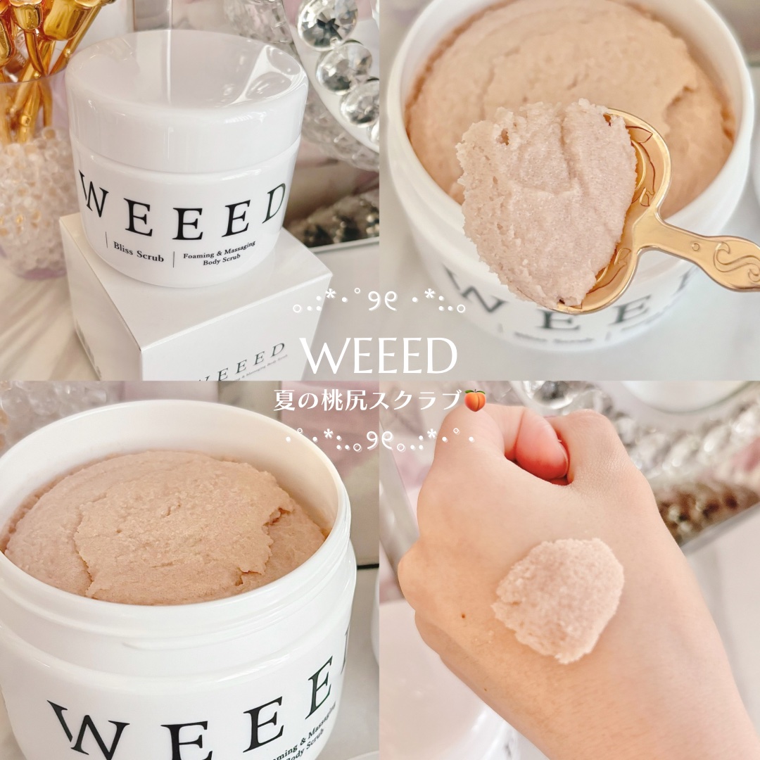 WEED ボディスクラブ 2個セット + ボディタオル ウィード ブリススクラブ 2個セット weed ▽WEEED ブリス