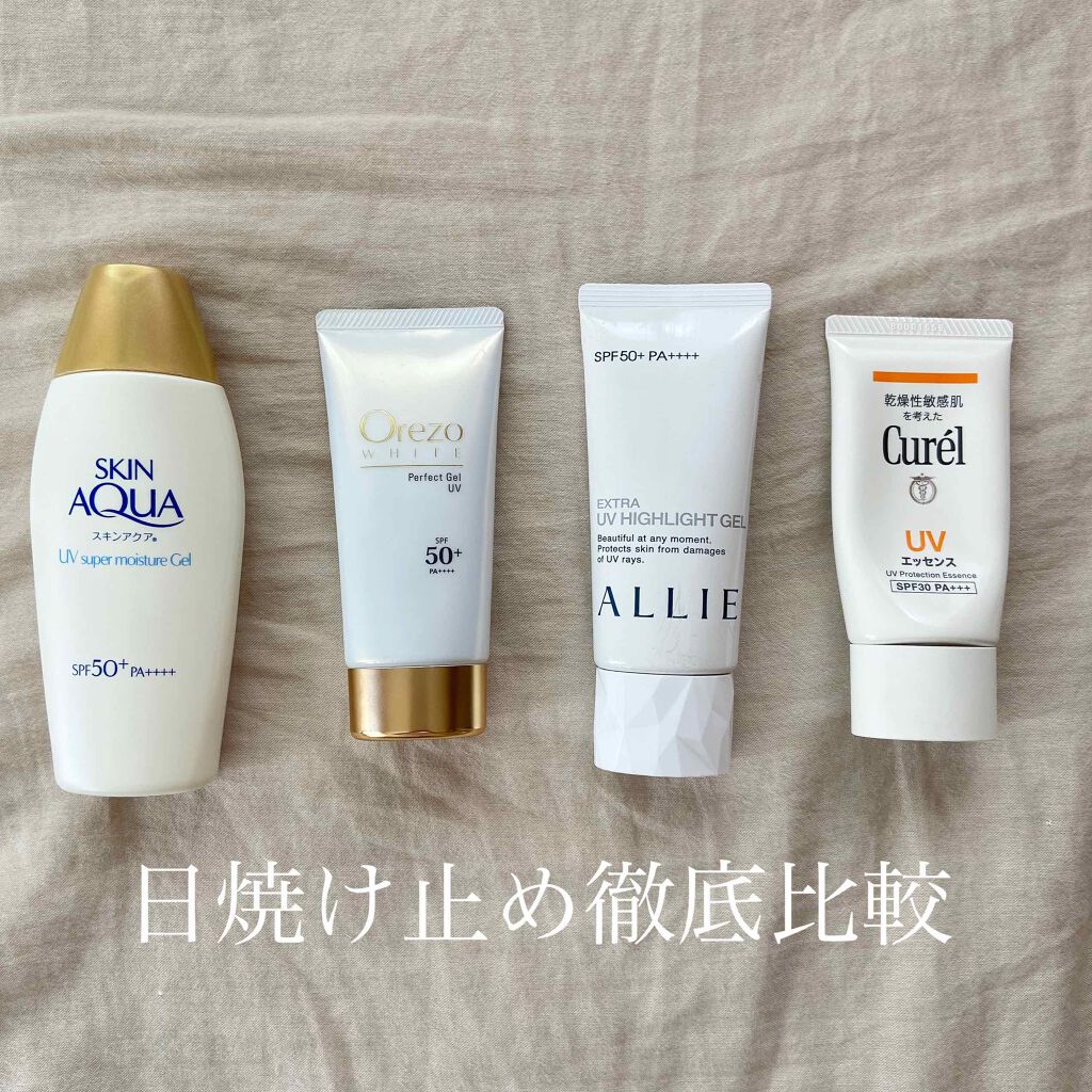 スキンアクア スーパーモイスチャージェル/スキンアクア/日焼け止めジェルを使ったクチコミ(1枚目)