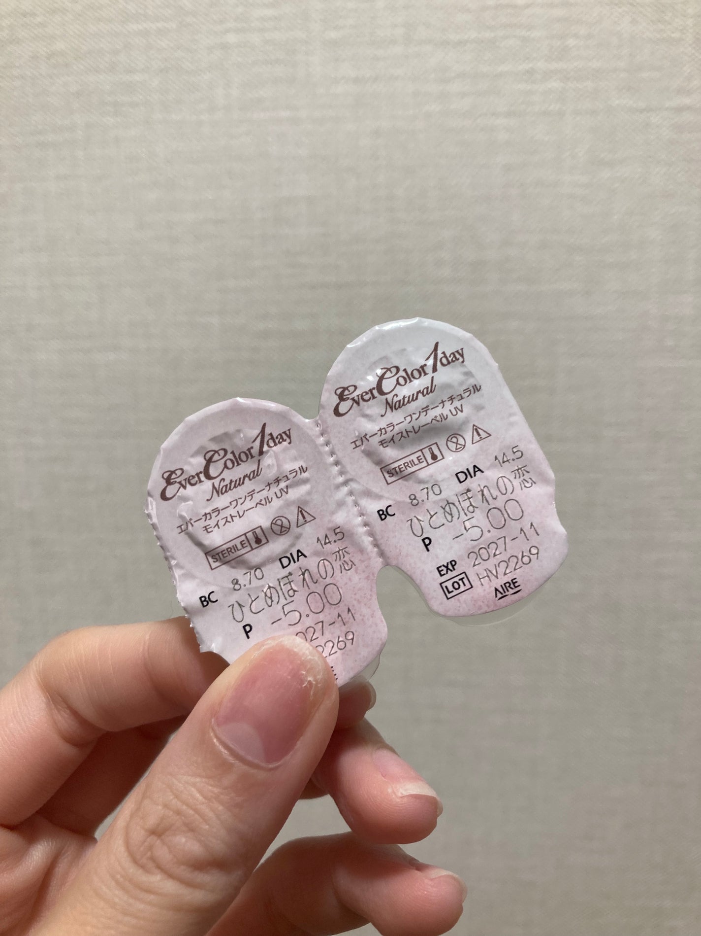 エバーカラーワンデー ナチュラル/エバーカラー/ワンデー(1DAY)カラコンを使ったクチコミ(7枚目)