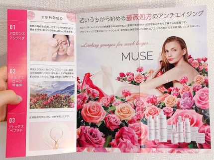 エンチャンティングボディークリーム/クリスティーナ・ミューズ/ボディクリームを使ったクチコミ(2枚目)