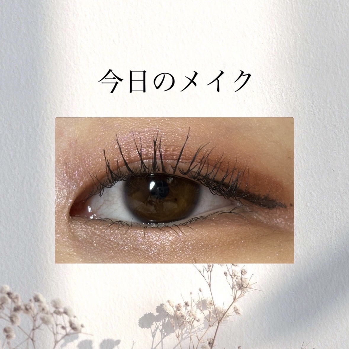 ディオール バックステージ アイ パレット/Dior/アイシャドウパレットを使ったクチコミ（1枚目）