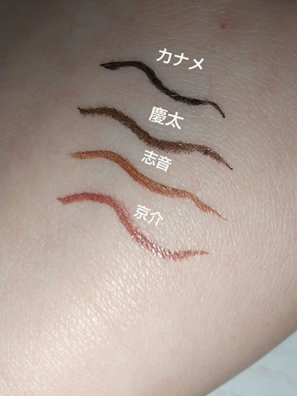 リキッドアイライナーR4/ラブ・ライナー/リキッドアイライナーを使ったクチコミ(7枚目)