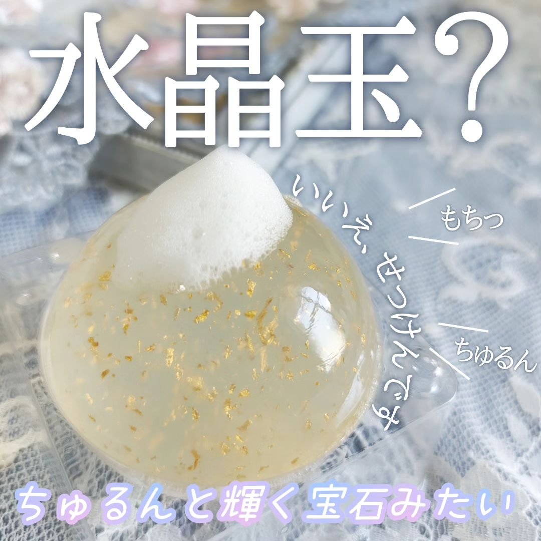 リムヴェール ドロップソープ（ラベンダー）/リムサプライ/洗顔石鹸を使ったクチコミ（1枚目）