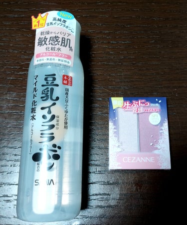 なめらか本舗 なめらか本舗 マイルド化粧水 NCのクチコミ「🌼本日購入コスメ🌼

○なめらか本舗
マイルド化粧水 NC

新しくアルコールフリーが出たので.....」（1枚目）